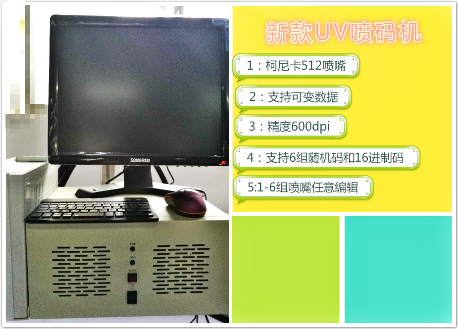 UVaC(j)\(yn)з(wn)So(h)(jin)